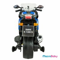 Moto a batería BMW K1300 azul Bebitos - MacroBaby